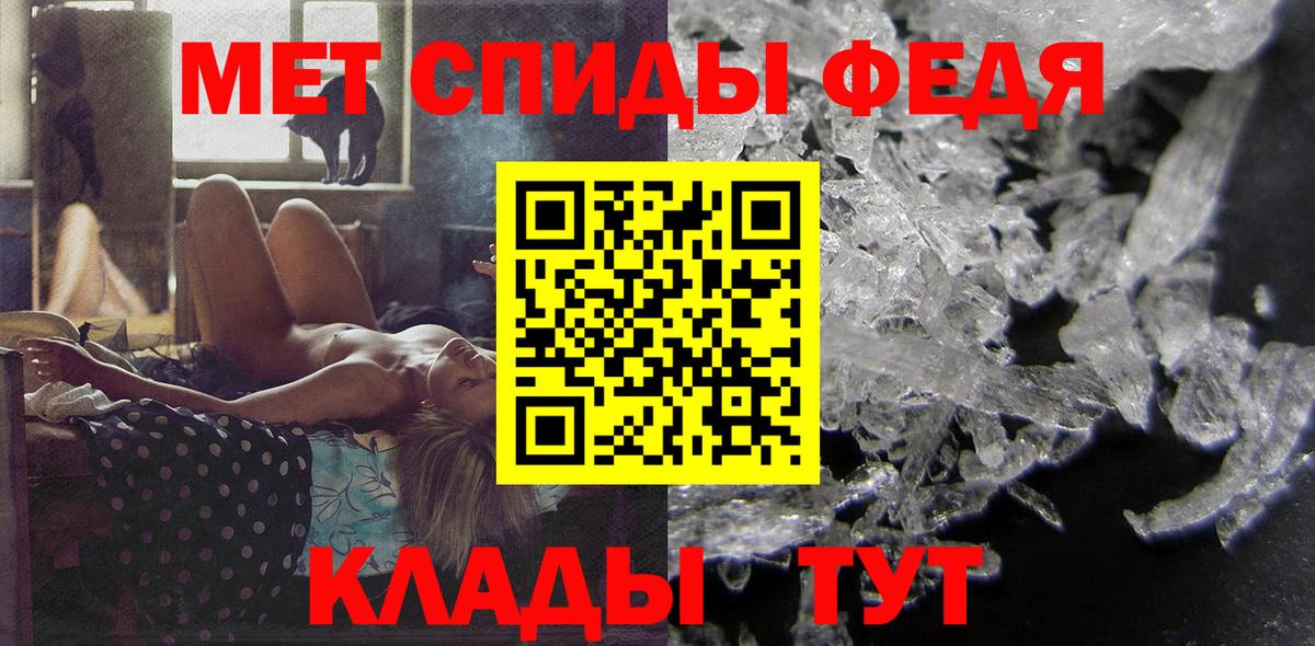 АМФЕТАМИН Розовый Новороссийск