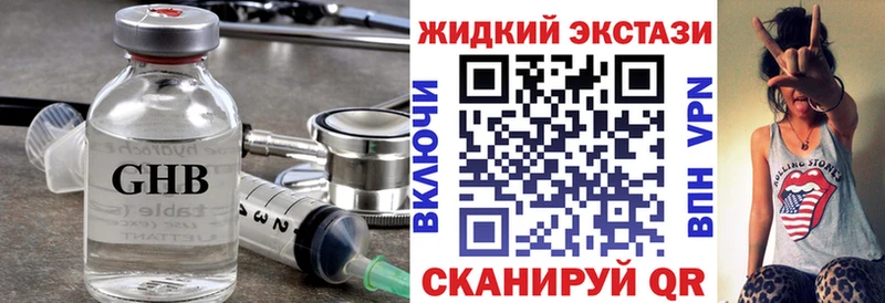 БУТИРАТ бутик Новороссийск
