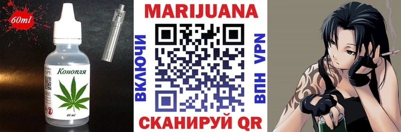 как найти закладки  Новороссийск  Еда ТГК конопля 