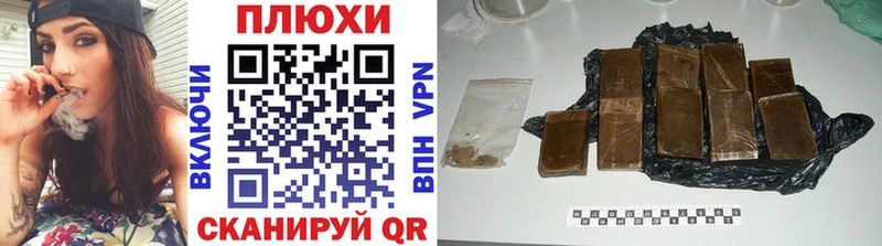 ГАШ Cannabis  МЕГА вход  Новороссийск 