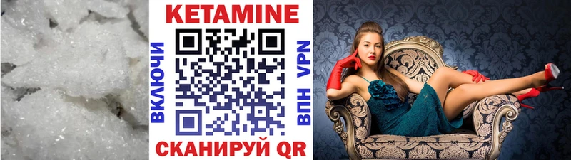 цены   Новороссийск  Кетамин ketamine 