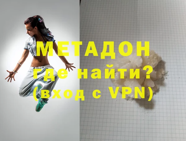 бутик Касимов