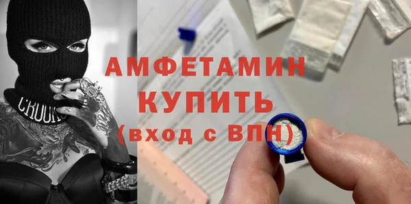 тгк Зеленокумск