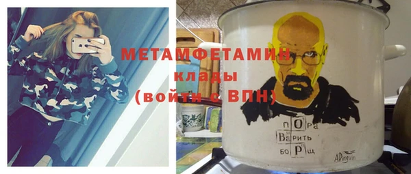 амфетамин Ханты-Мансийск