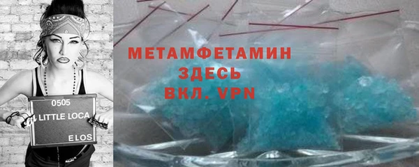 альфа пвп VHQ Карпинск