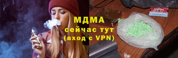 альфа пвп VHQ Карпинск