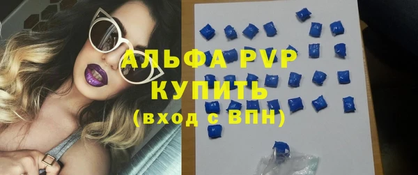 альфа пвп VHQ Карпинск