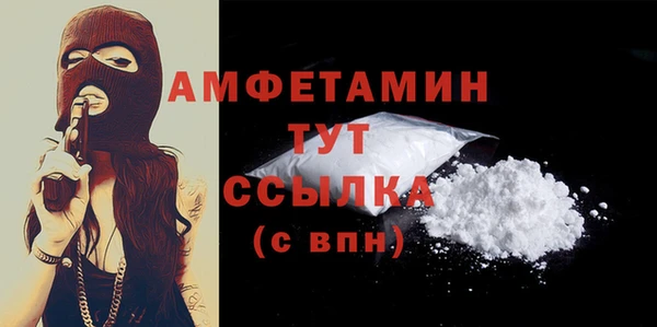 тгк Зеленокумск