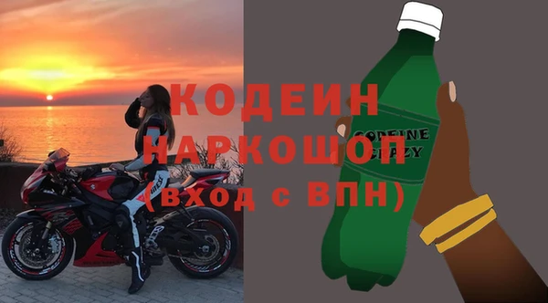альфа пвп VHQ Карпинск
