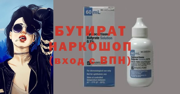 бутик Касимов
