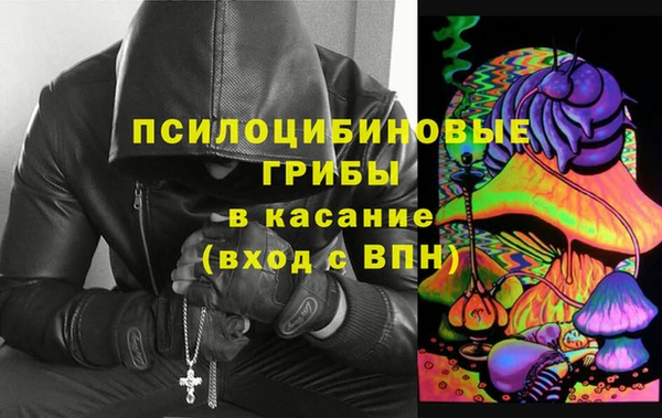 альфа пвп VHQ Карпинск