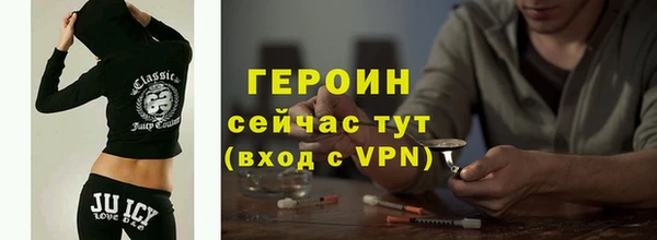 тгк Зеленокумск
