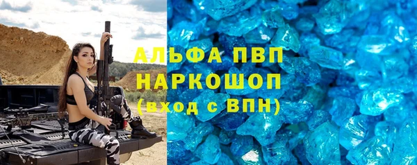 эйфоретик Зерноград