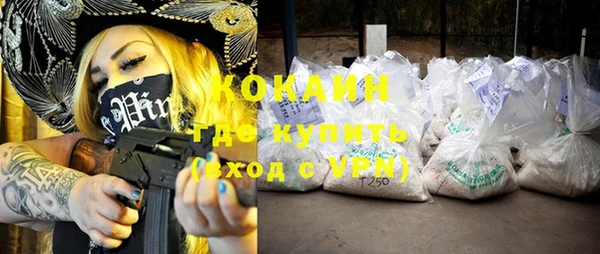 тгк Зеленокумск