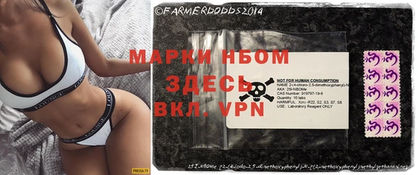 гашик Фурманов