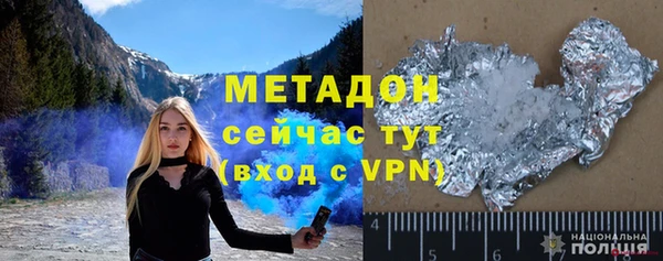 эйфоретик Зерноград