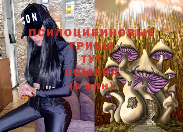 бутик Касимов