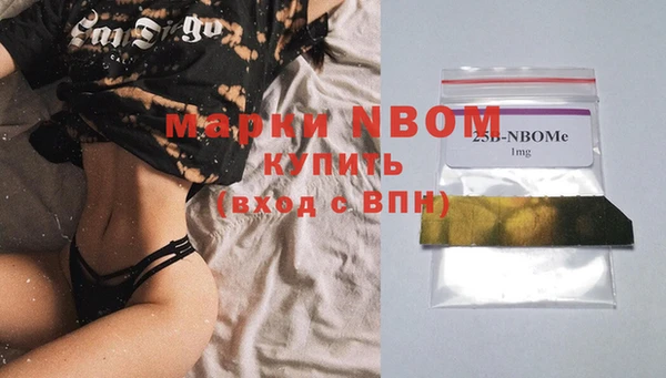 бутик Касимов