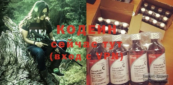 альфа пвп VHQ Карпинск