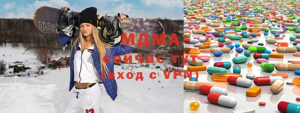 альфа пвп VHQ Карпинск