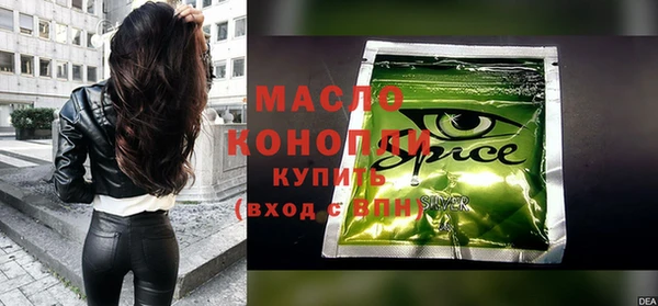 COCAINE Зеленодольск