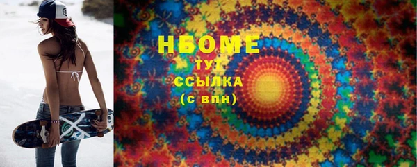 альфа пвп VHQ Карпинск