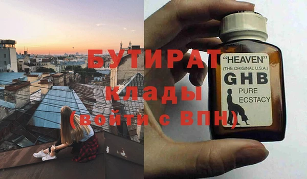 не бодяженный Карталы