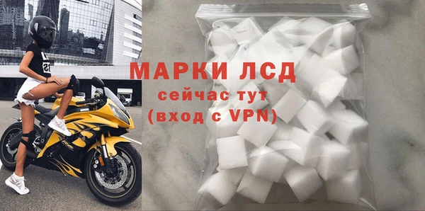 альфа пвп VHQ Карпинск