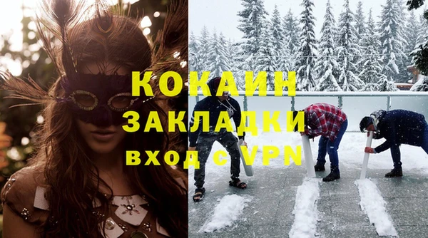 бутик Касимов