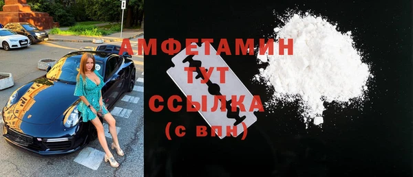 альфа пвп VHQ Карпинск