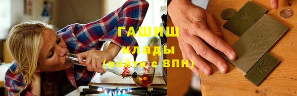 COCAINE Зеленодольск