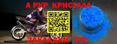 амфетамин Первоуральск