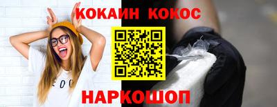 мефедрон Партизанск