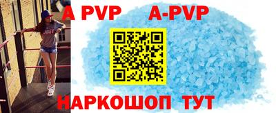 мефедрон Партизанск