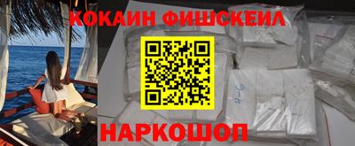 мефедрон Партизанск