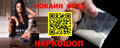 амфетамин Первоуральск