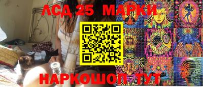 мефедрон Партизанск