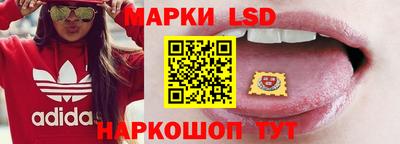мефедрон Партизанск