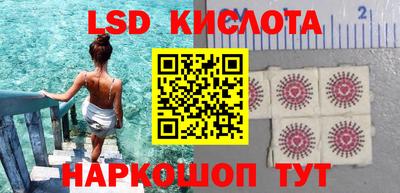 мефедрон Партизанск