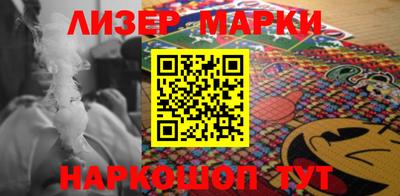 мефедрон Партизанск