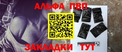 мефедрон Партизанск