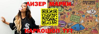 мефедрон Партизанск