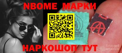 амфетамин Первоуральск