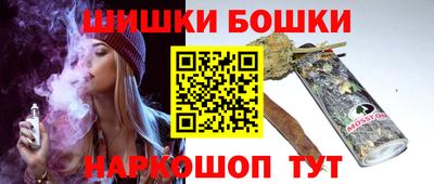 мефедрон Партизанск
