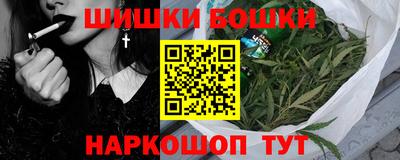 мефедрон Партизанск