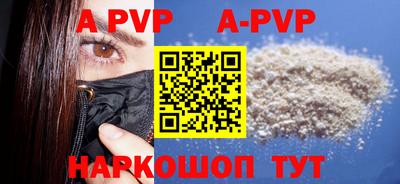 прущая мука Пенза