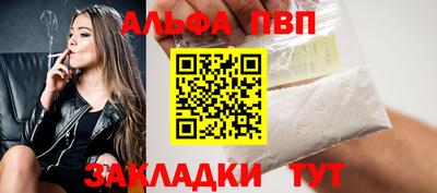 прущая мука Пенза