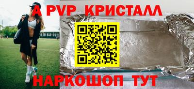 амфетамин Первоуральск