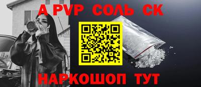 прущая мука Пенза