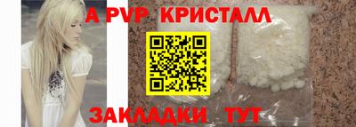 прущая мука Пенза